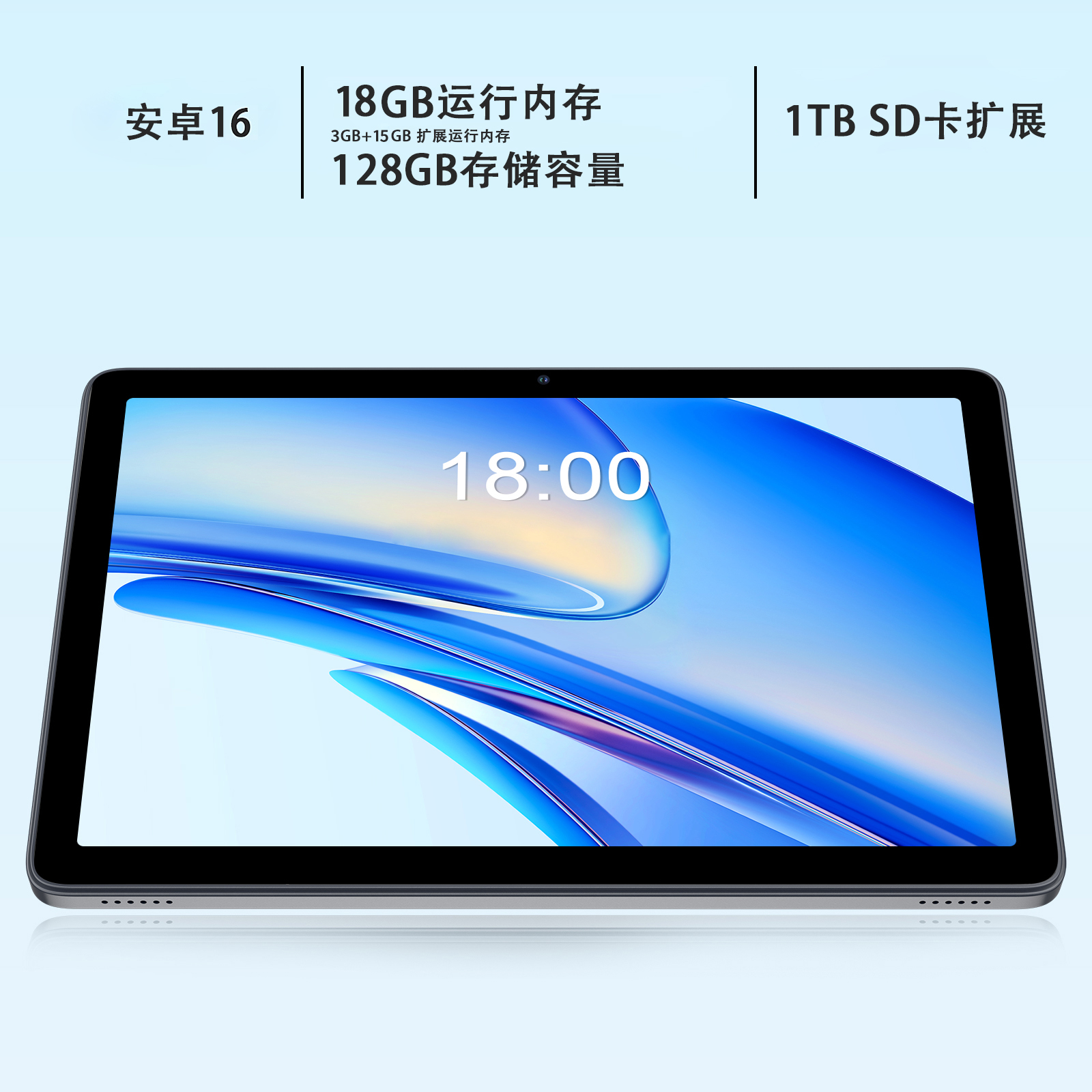 Touch 10 SE