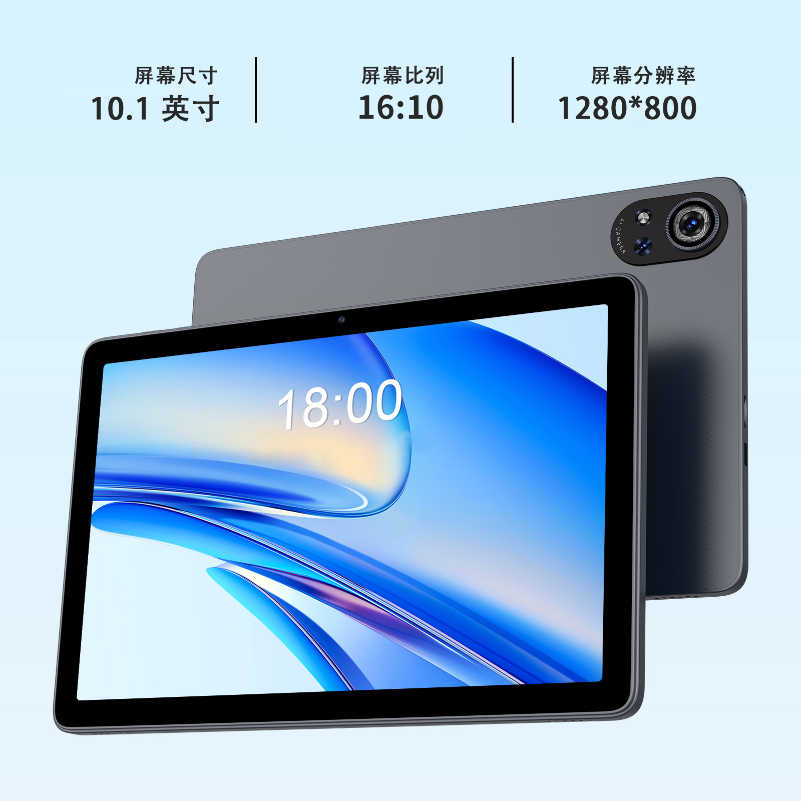 Touch 10 SE