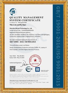 ISO9001:2015质量管理体系认证